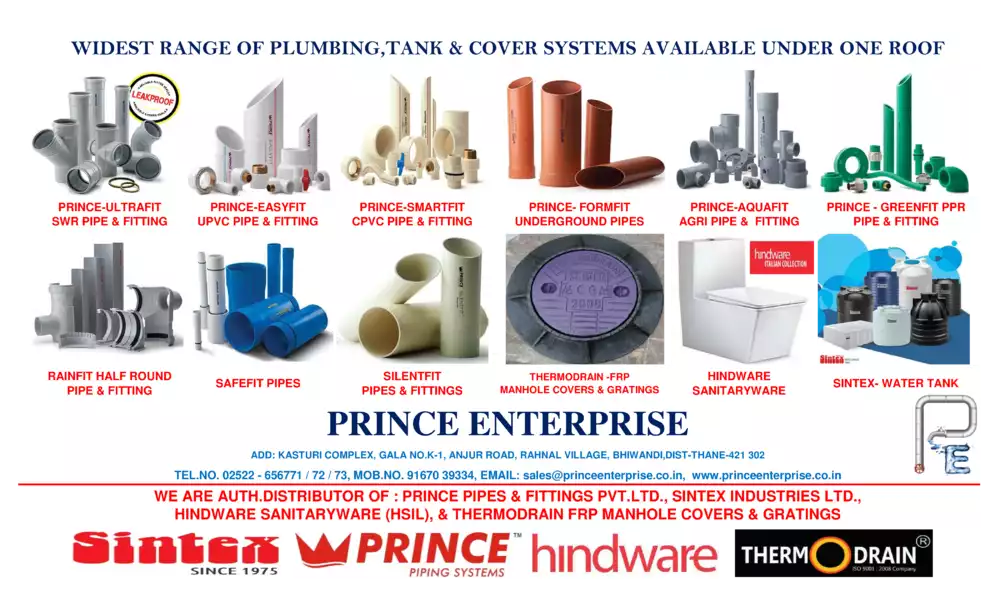 Prince Pipes Price List PDF
