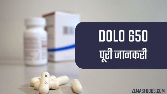 dolo 650 mg tablet uses in hindi