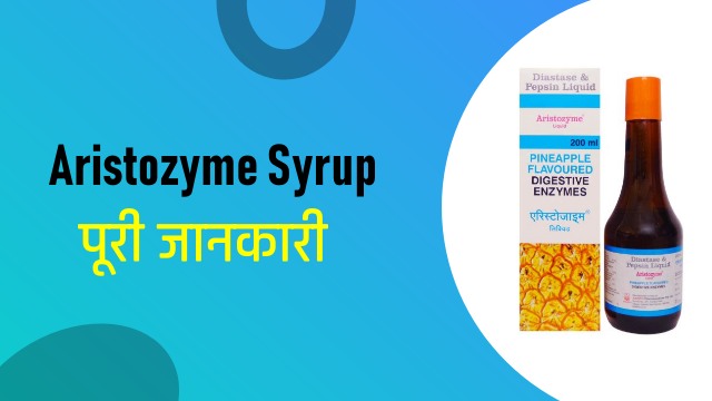 aristozyme syrup in hindi