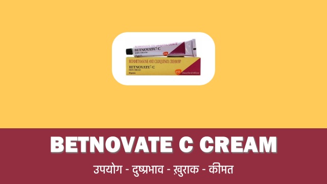 betnovate c cream in hindi