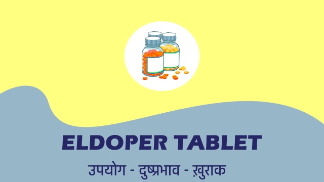 eldoper tablet in hindi