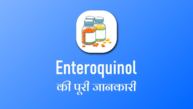 Enteroquinol in Hindi
