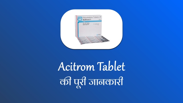 acitrom tablet in hindi