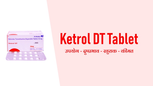 ketrol dt tablet in hindi